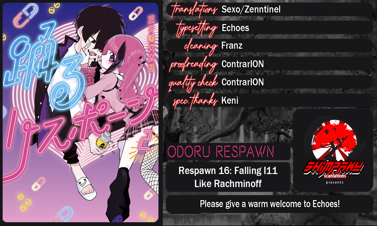 Odoru Respawn Chapter 17 14